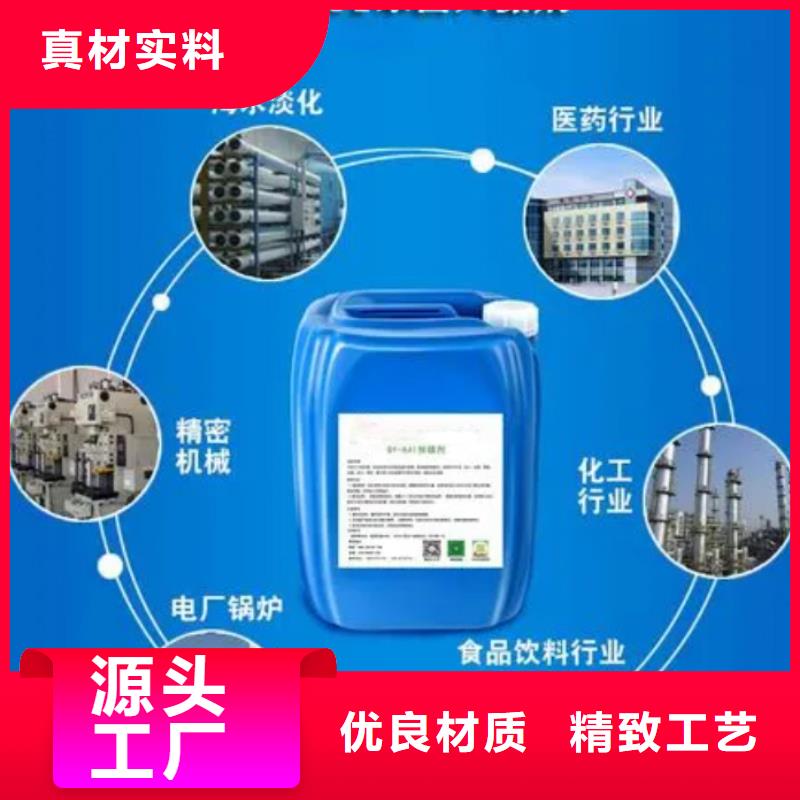 杀菌灭藻剂大厂生产品质