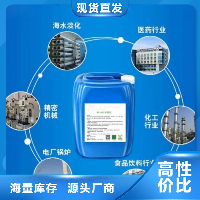  杀菌灭藻剂好产品不怕比