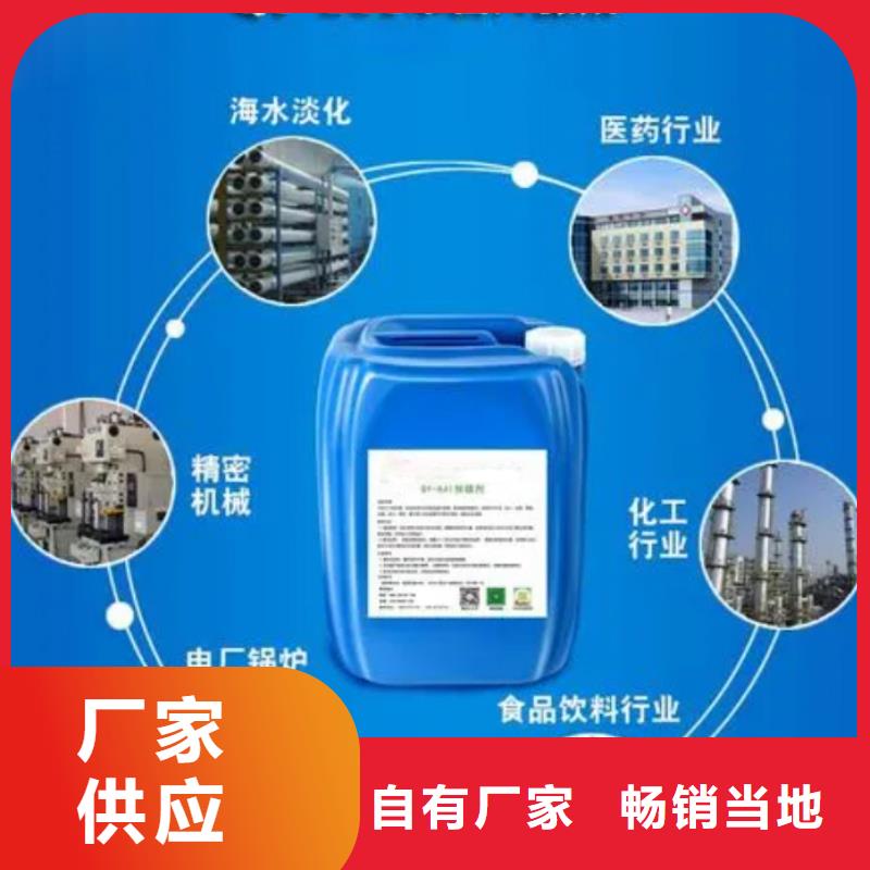 杀菌灭藻剂优选货源