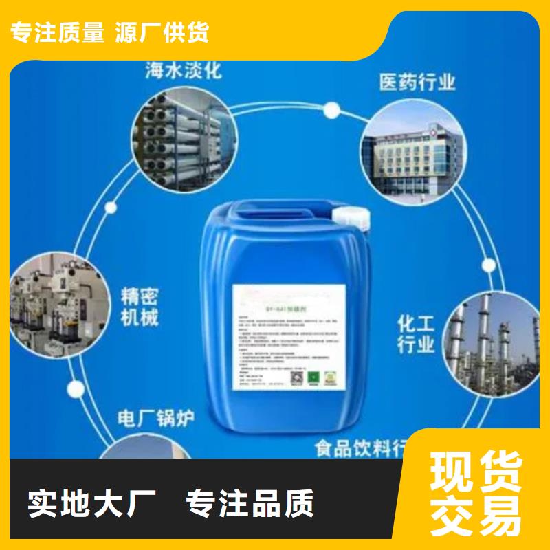  杀菌灭藻剂适用场景