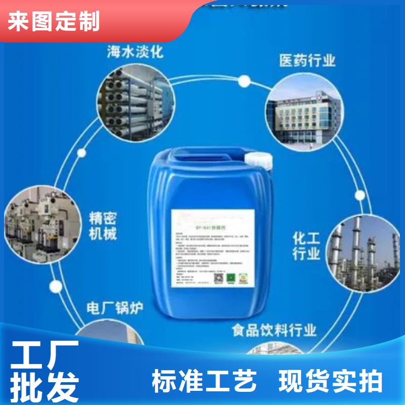 杀菌灭藻剂工业级聚铝质量看得见