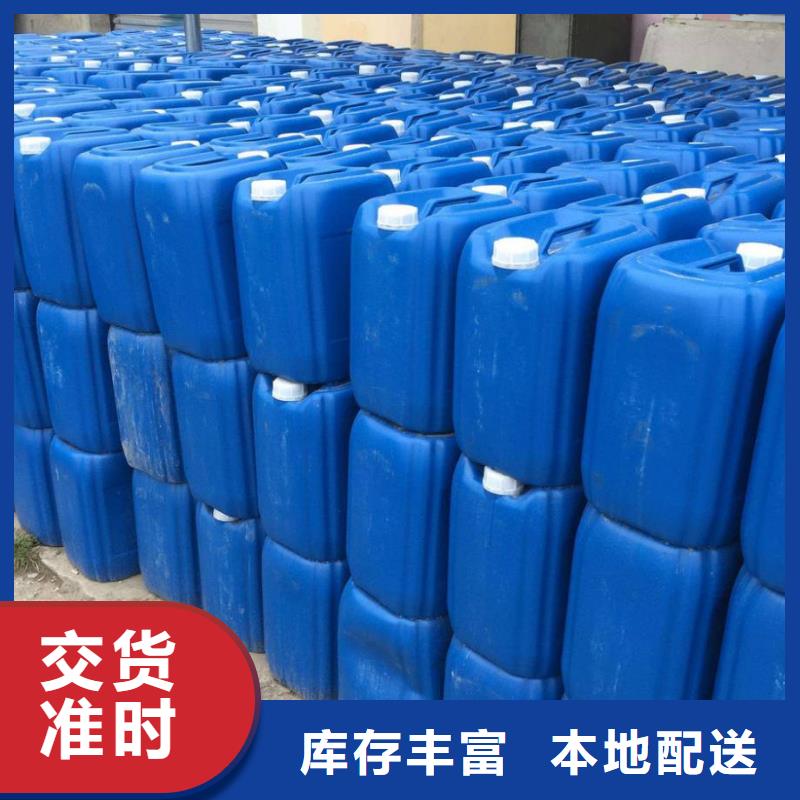 杀菌灭藻剂质量好