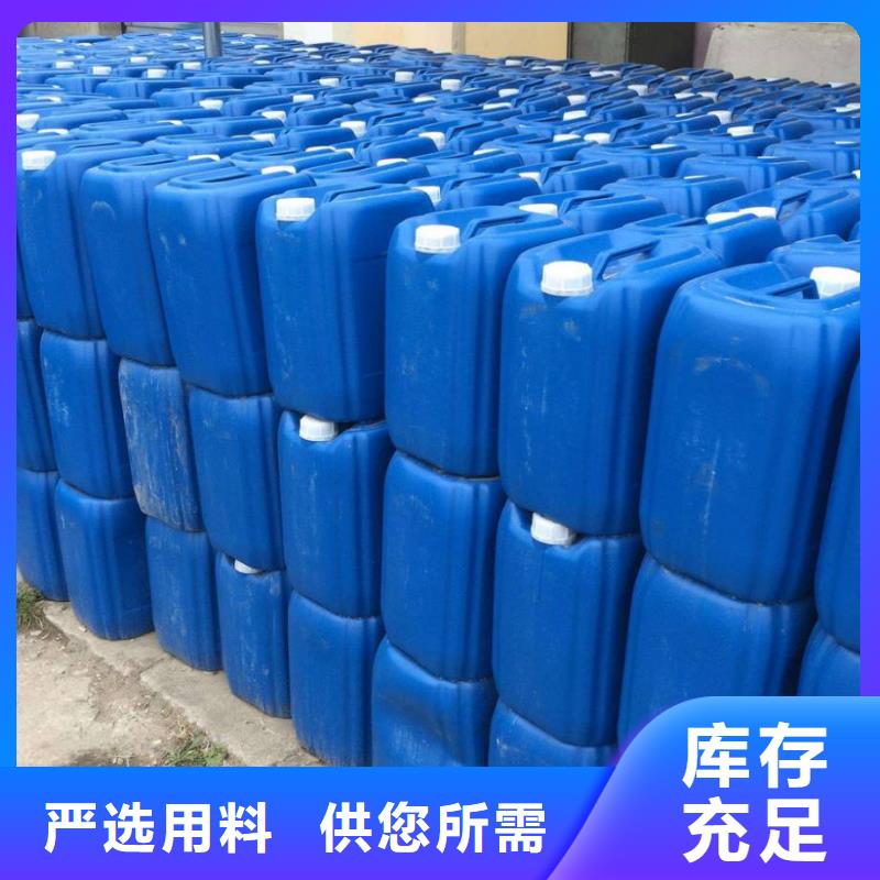 杀菌灭藻剂来图来样定制