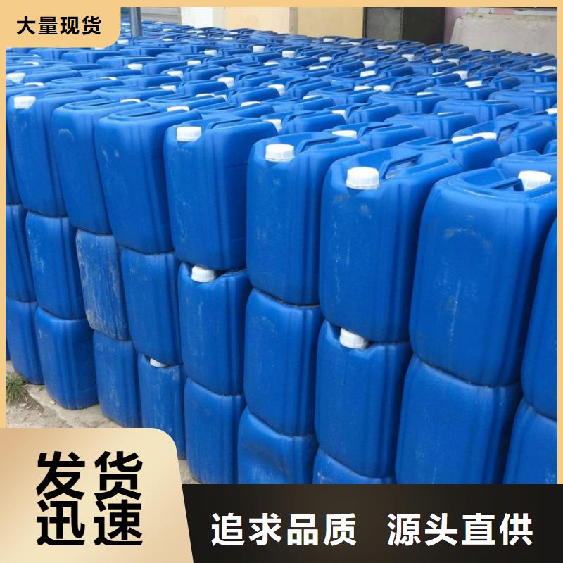 杀菌灭藻剂好产品价格低