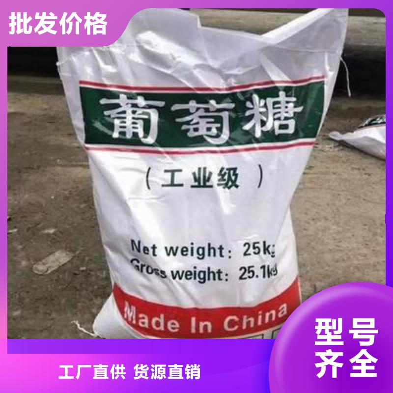  葡萄糖一周内发货