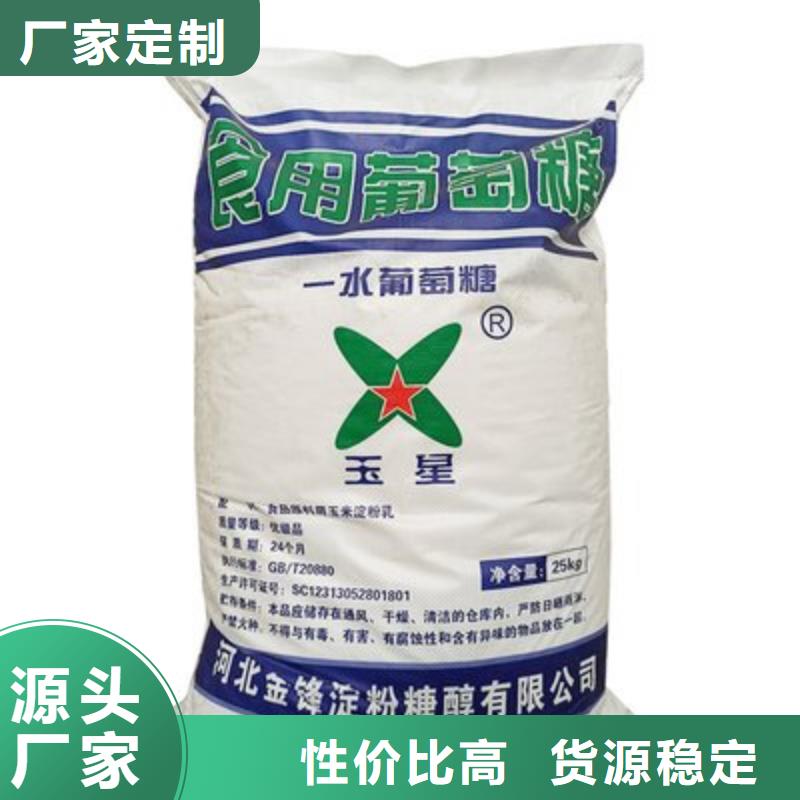 葡萄糖产品实拍