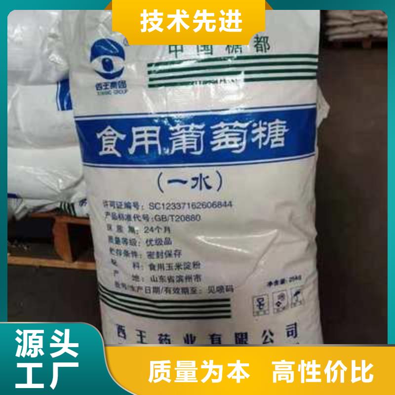  葡萄糖服务周到