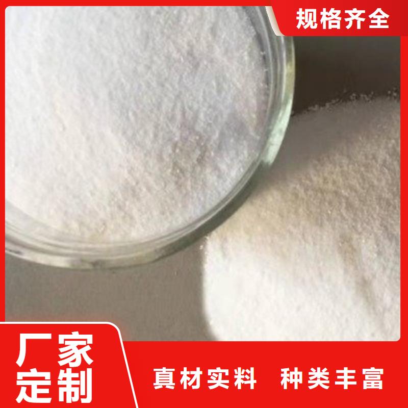 葡萄糖【棕褐色聚合氯化铝】实力商家供货稳定