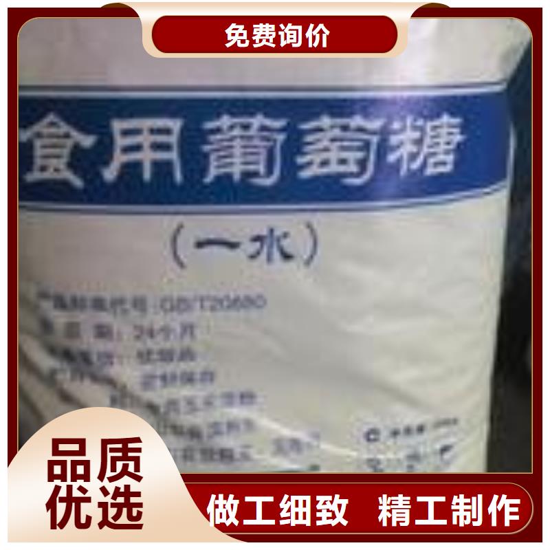 葡萄糖生产厂家