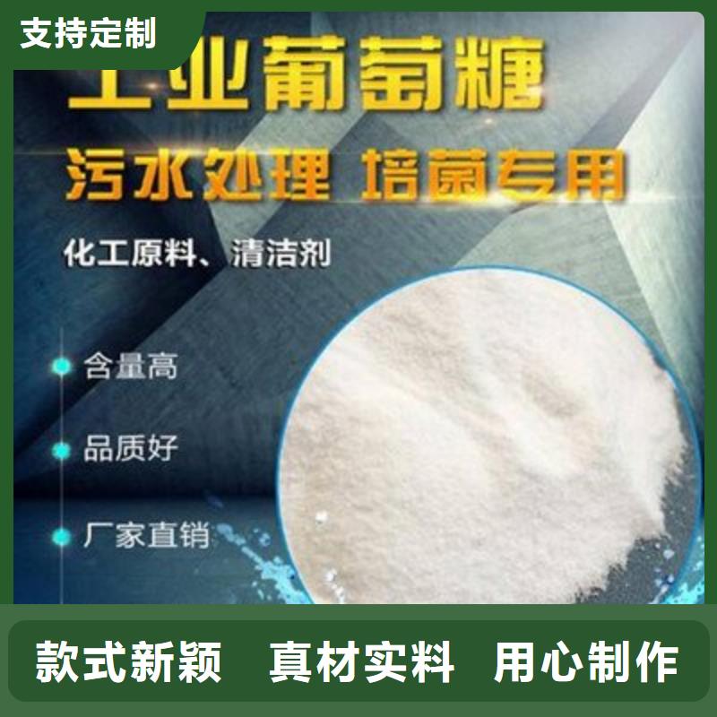  葡萄糖厂家现货供应