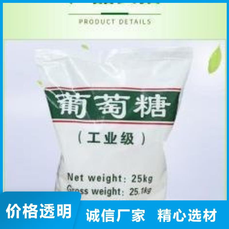 葡萄糖来图来样定制