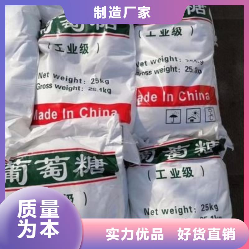葡萄糖来图来样定制