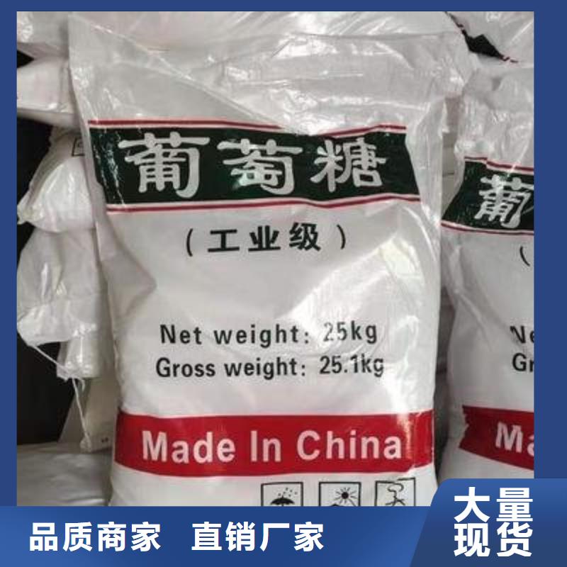 葡萄糖生产厂家