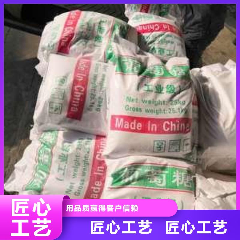 【葡萄糖】喷雾干PAC厂家直销直供