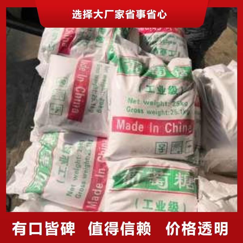 葡萄糖专业生产N年