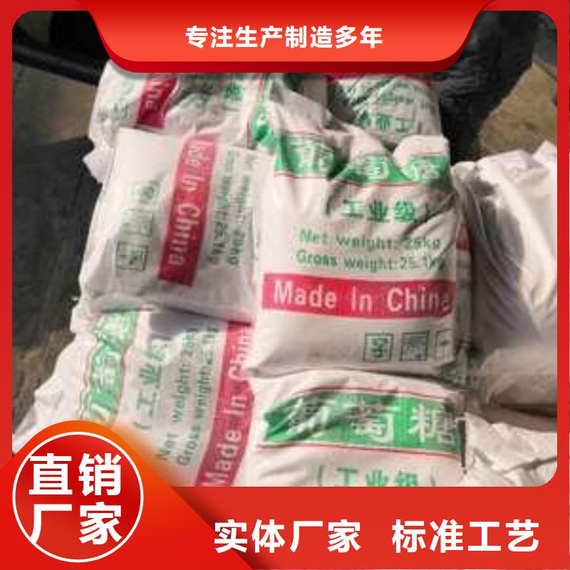 葡萄糖量少也做