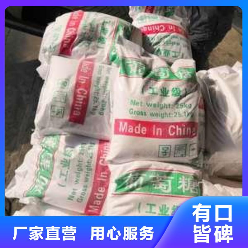 葡萄糖质量上乘