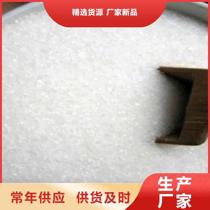 葡萄糖品质好才是硬道理
