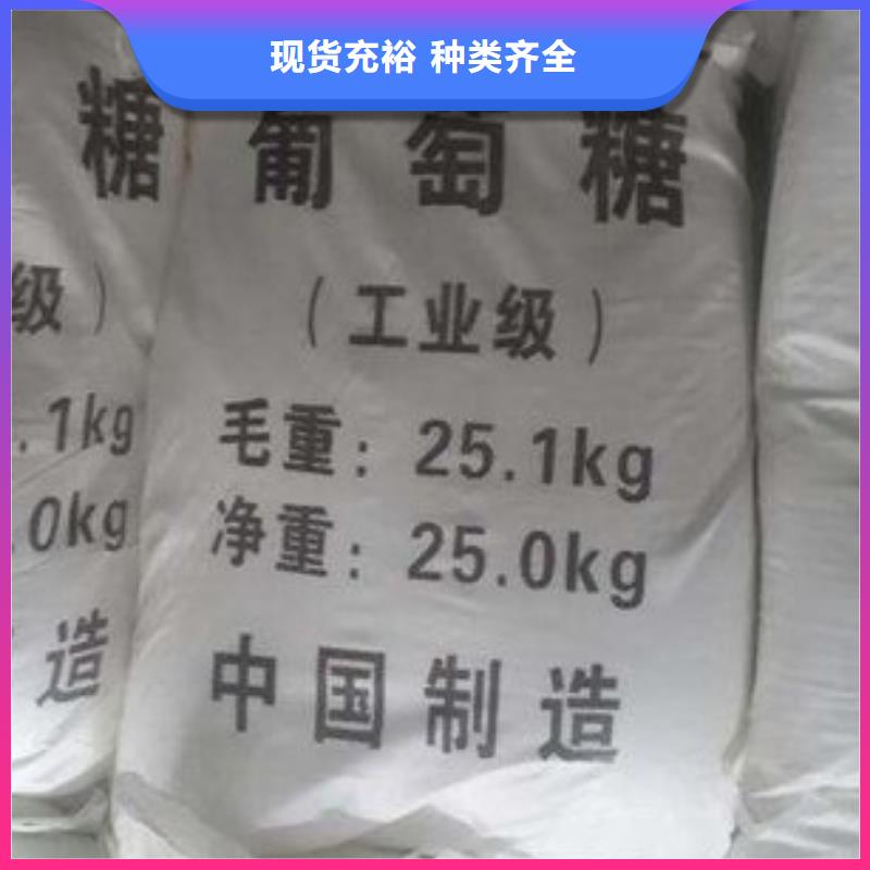 葡萄糖硫酸聚铁产地直供