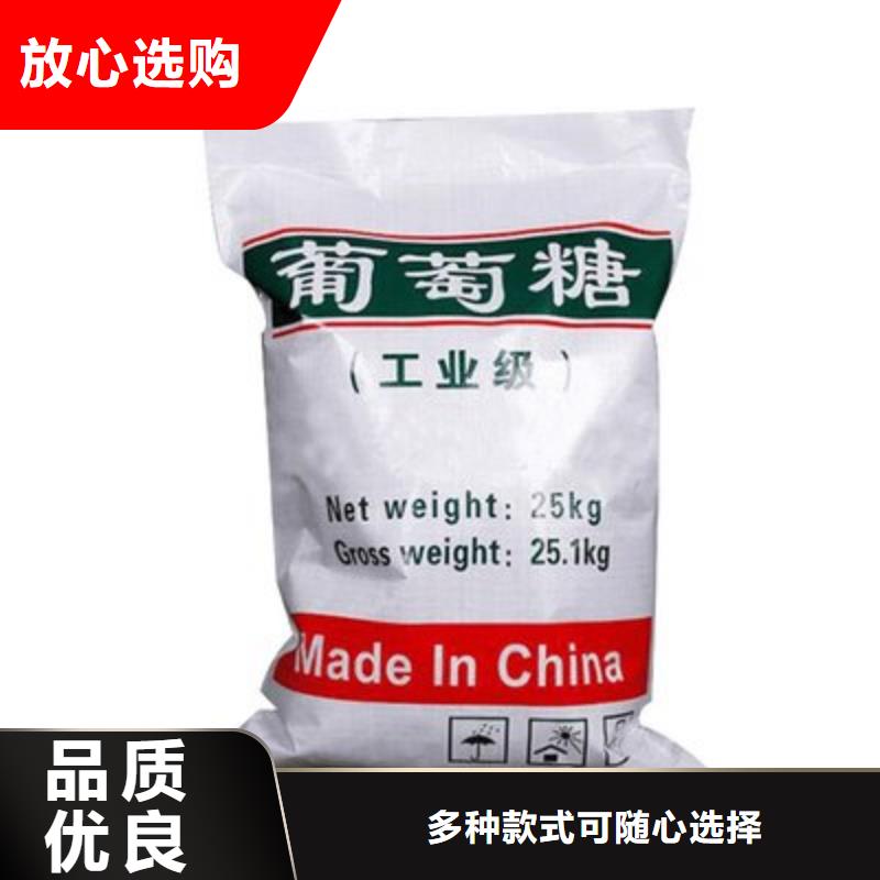 葡萄糖品类齐全