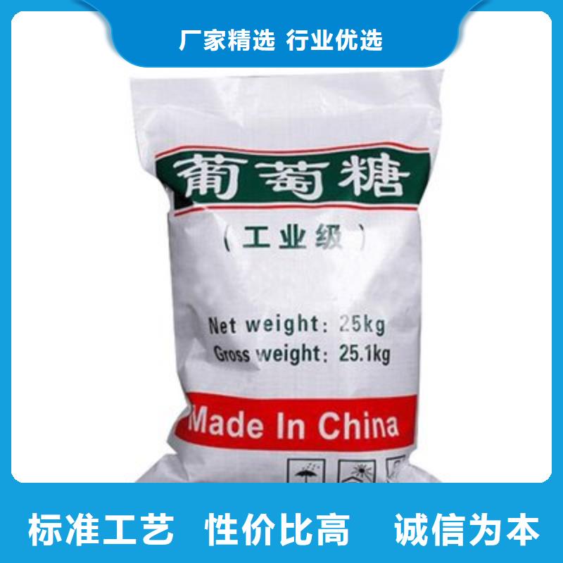  葡萄糖服务周到