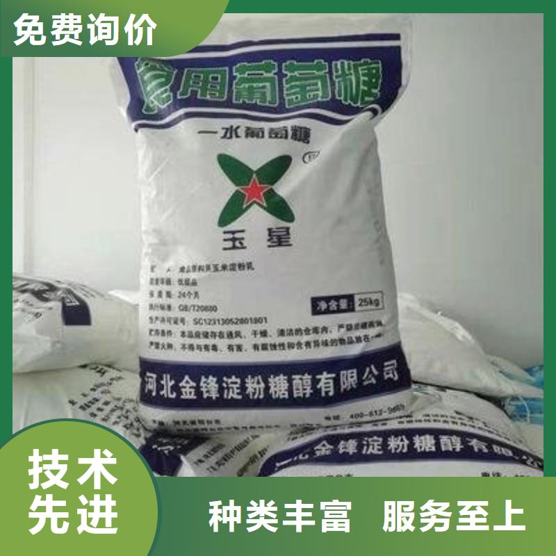  葡萄糖无中间商厂家直销