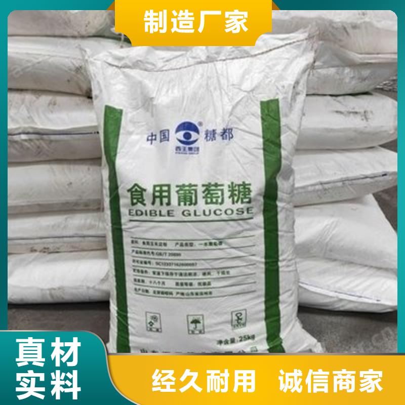 葡萄糖客户满意度高