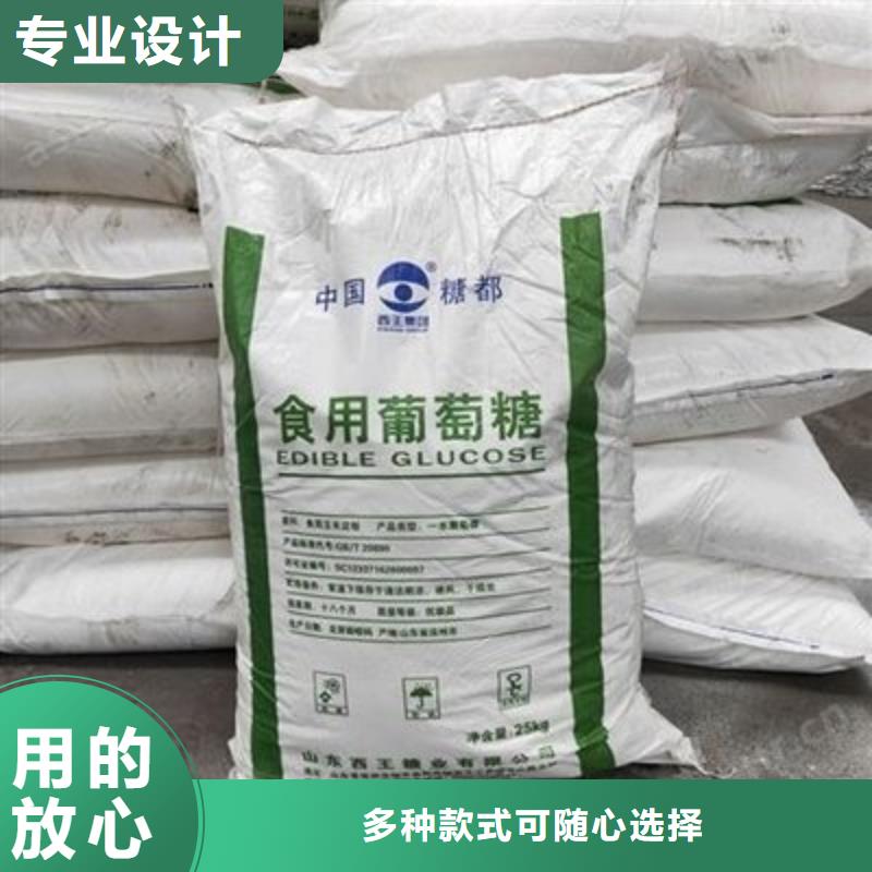  葡萄糖质优价保