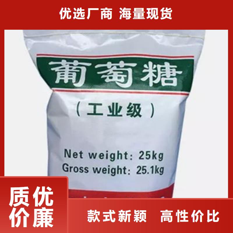 葡萄糖N年专注