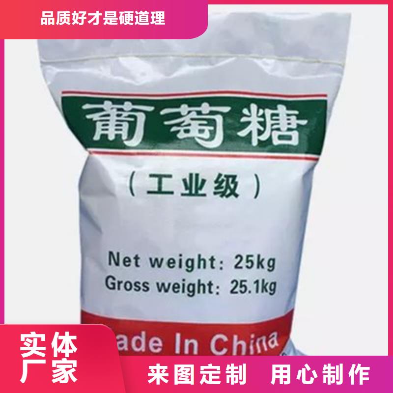 葡萄糖快捷物流