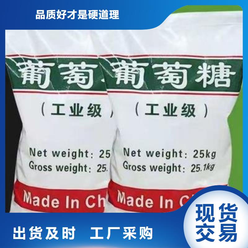 葡萄糖一站式服务