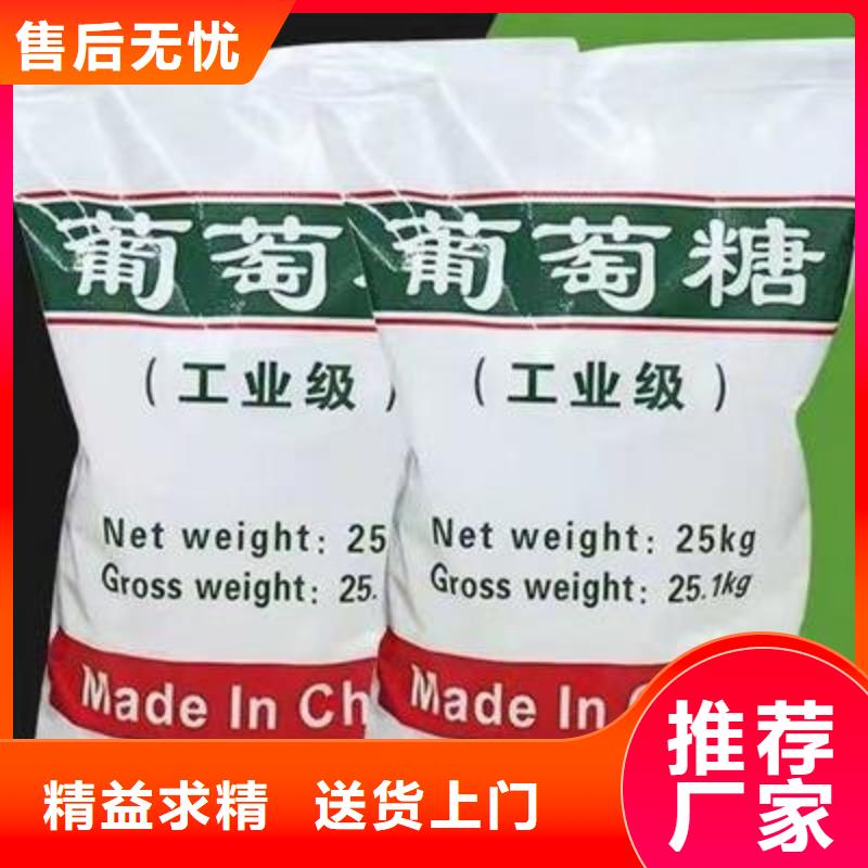 葡萄糖液体硫酸亚铁安心购