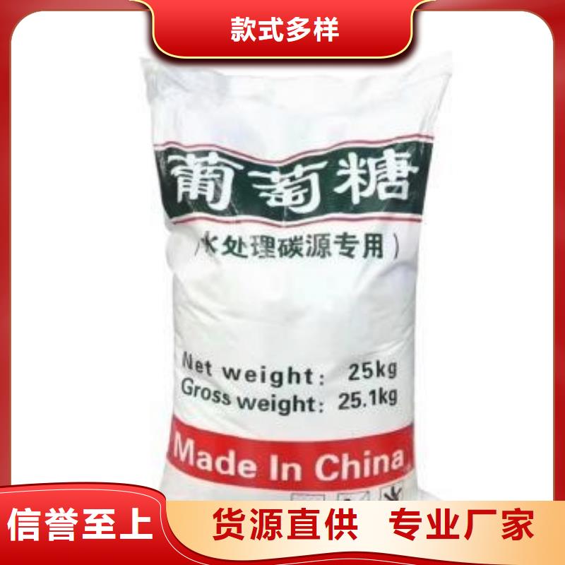 葡萄糖固体聚合硫酸铁型号齐全