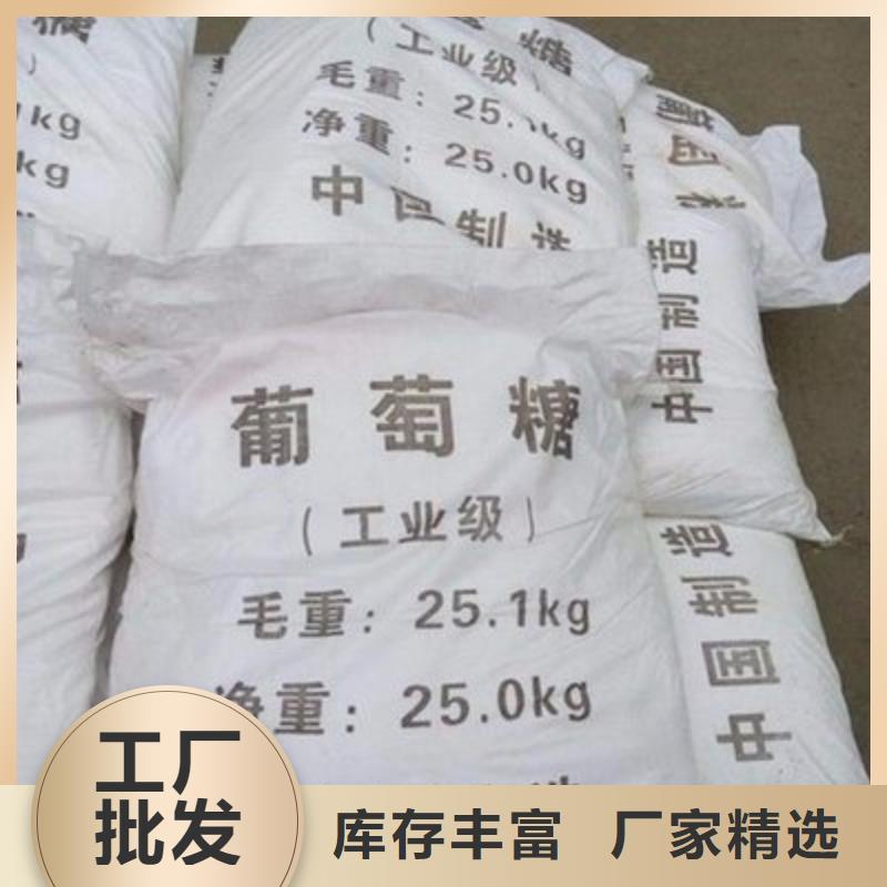  葡萄糖拥有核心技术优势