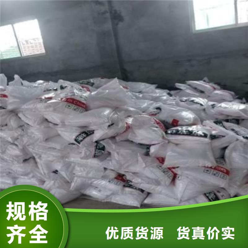 葡萄糖欢迎新老客户垂询