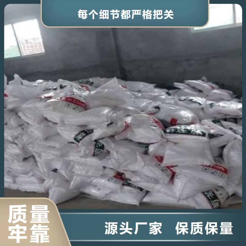  葡萄糖严格把关质量放心