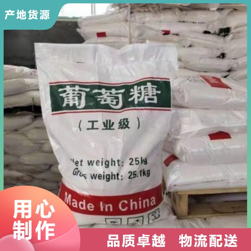葡萄糖工业硫酸亚铁精益求精
