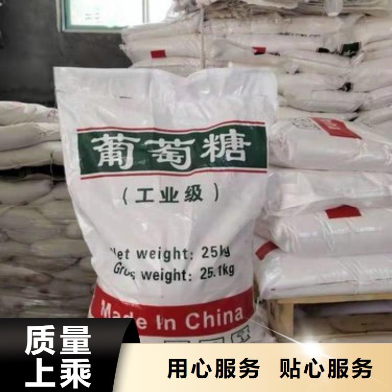 葡萄糖用心服务