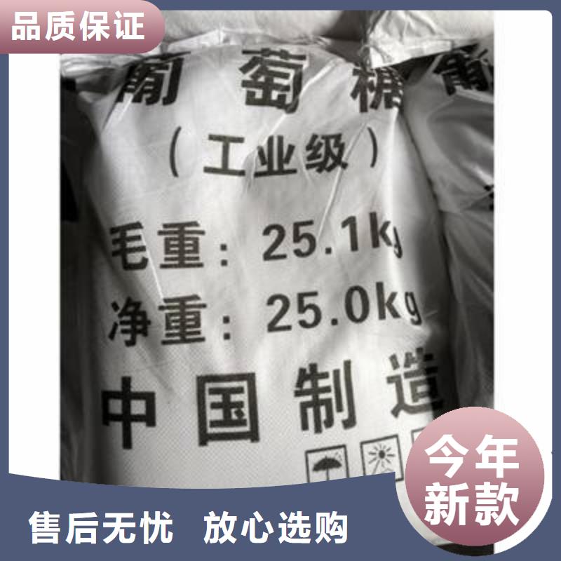 葡萄糖质量优价格低