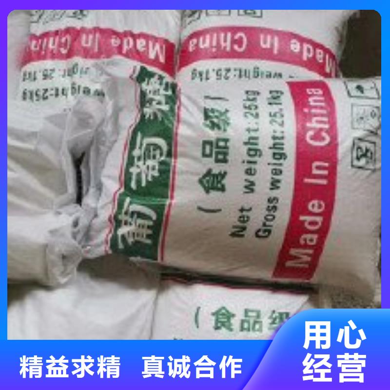 葡萄糖工业硫酸亚铁精益求精