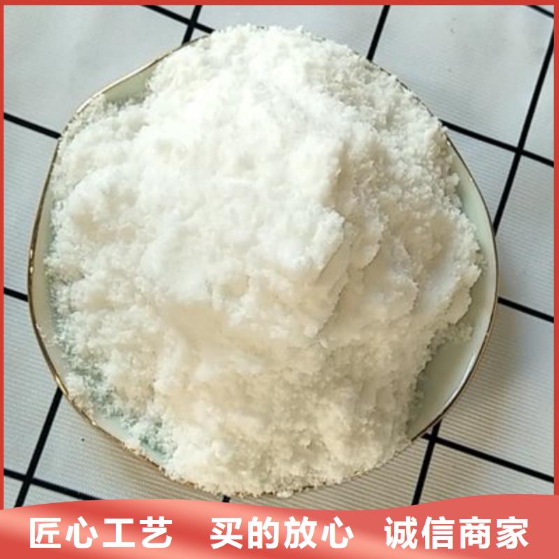  葡萄糖品质服务