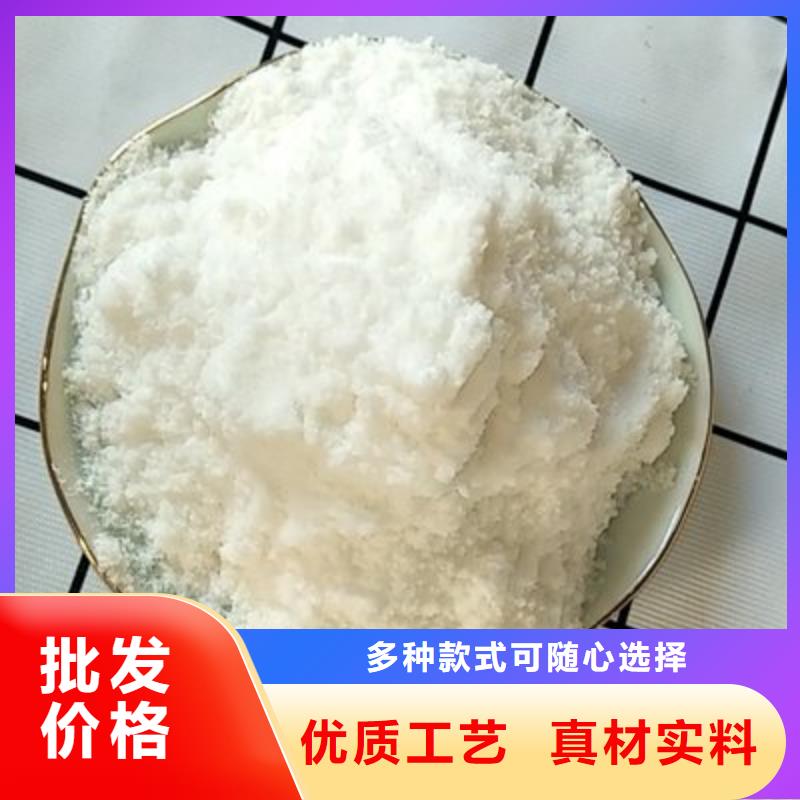  葡萄糖优质原料