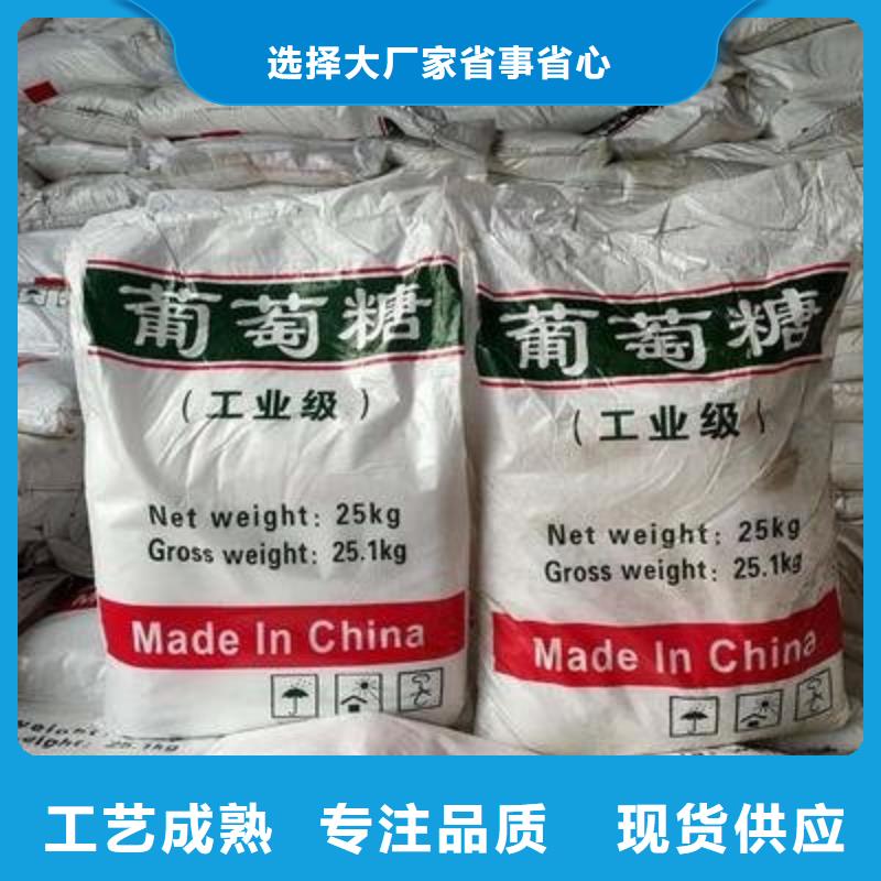  葡萄糖支持拿样