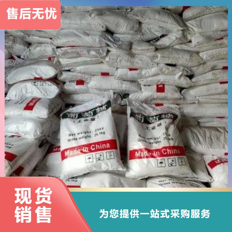 葡萄糖就近发货