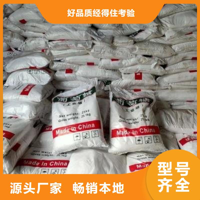  葡萄糖多种款式可随心选择
