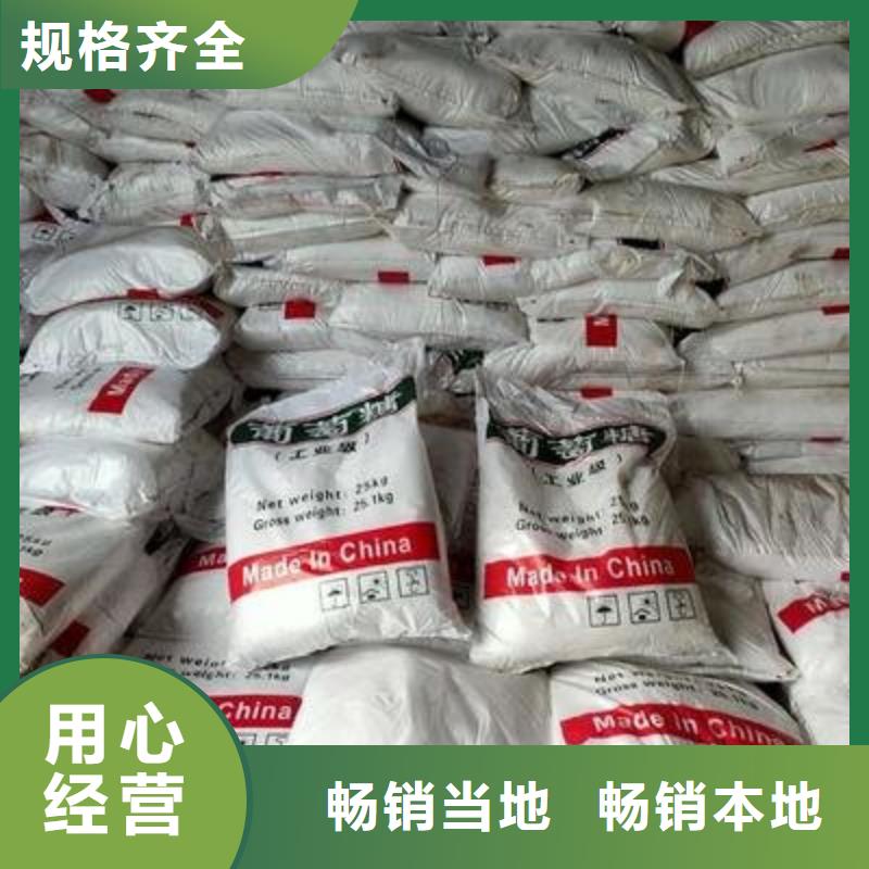  葡萄糖欢迎来电询价