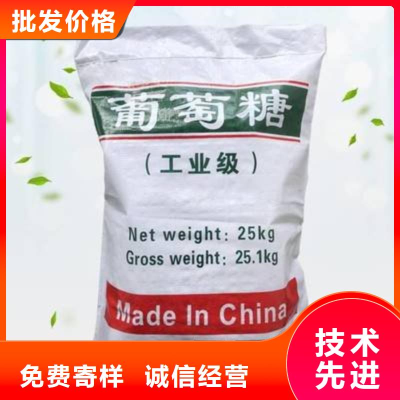 葡萄糖质量优价格低