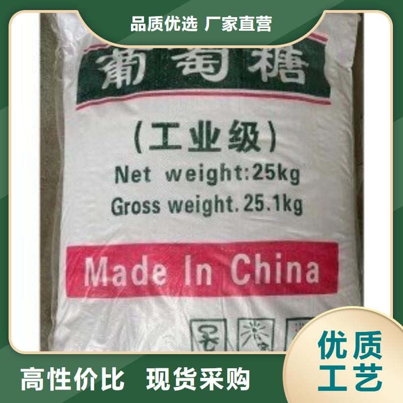 葡萄糖多种规格库存充足
