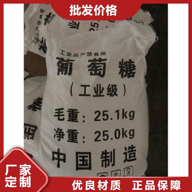 葡萄糖出厂严格质检