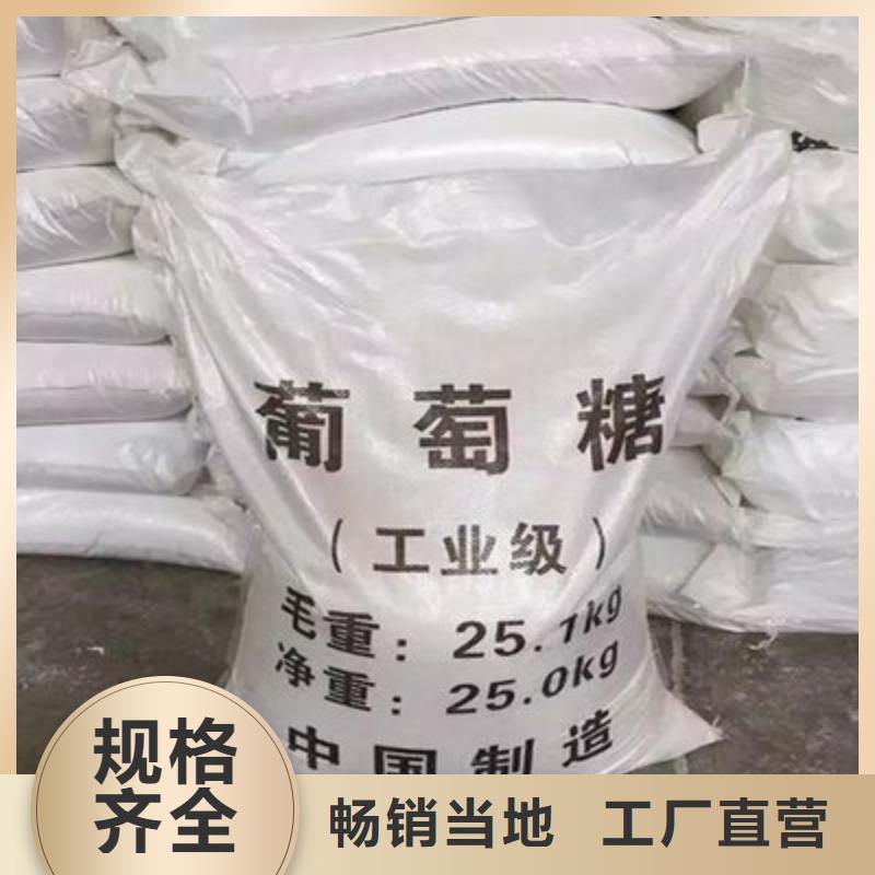  葡萄糖多种款式可随心选择